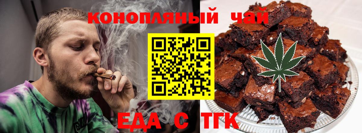 Урюпинск  Canna-Cookies марихуана  Вход с VPN 