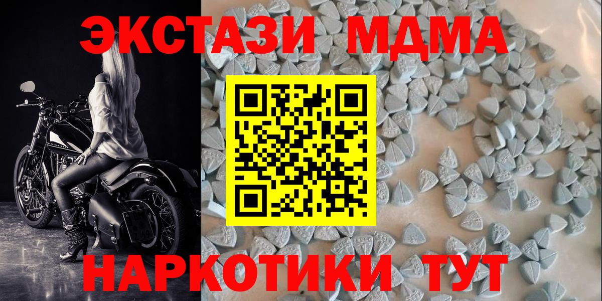 ЭКСТАЗИ louis Vuitton Урюпинск
