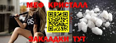 мефедрон мука Будённовск