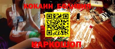 мефедрон мука Будённовск