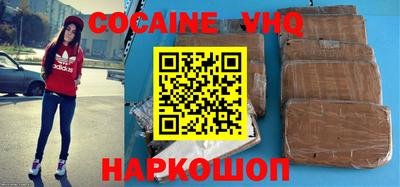 прущая мука Бузулук