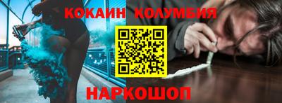 мяу мяу кристалл Бугуруслан
