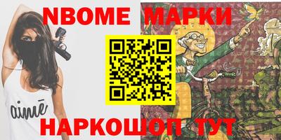 мяу мяу кристалл Бугуруслан