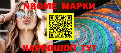 мяу мяу кристалл Бугуруслан