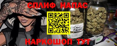 мефедрон мука Будённовск
