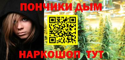 мефедрон мука Будённовск