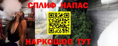 мяу мяу кристалл Бугуруслан