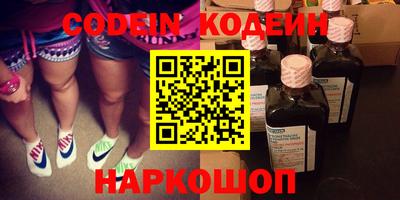 мяу мяу кристалл Бугуруслан