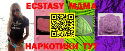 мефедрон мука Будённовск