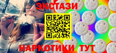 мяу мяу кристалл Бугуруслан
