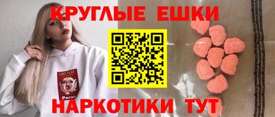 прущая мука Бузулук