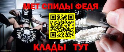 мяу мяу кристалл Бугуруслан
