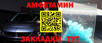 мяу мяу кристалл Бугуруслан