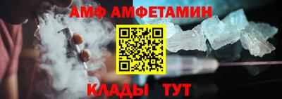 мяу мяу кристалл Бугуруслан