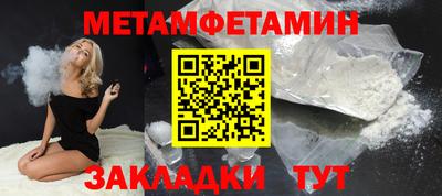мефедрон мука Будённовск