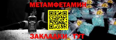 мефедрон мука Будённовск