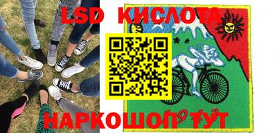 мяу мяу кристалл Бугуруслан