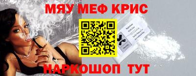 прущая мука Бузулук