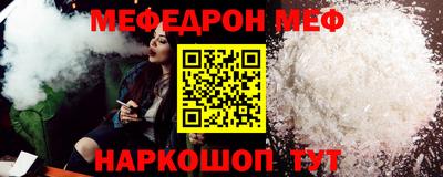 мефедрон мука Будённовск