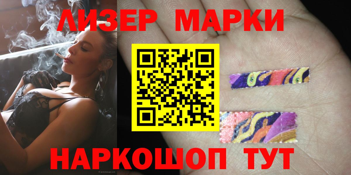 LSD-25 экстази кислота  Вход с VPN  Урюпинск  ЛСД экстази кислота 