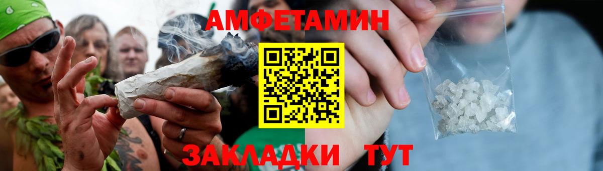 Первитин винт Урюпинск