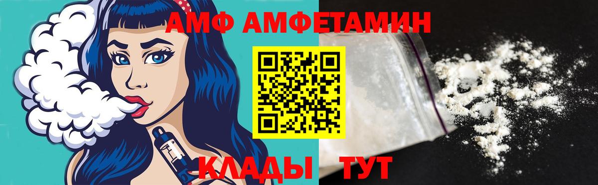 МЕТАМФЕТАМИН пудра  Вход с VPN  Урюпинск 