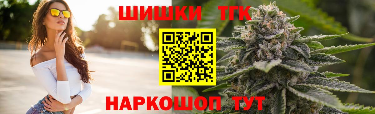 Бошки марихуана конопля  Канабис LSD WEED  Вход с VPN  Урюпинск  МАРИХУАНА MAZAR  Бошки марихуана сатива 